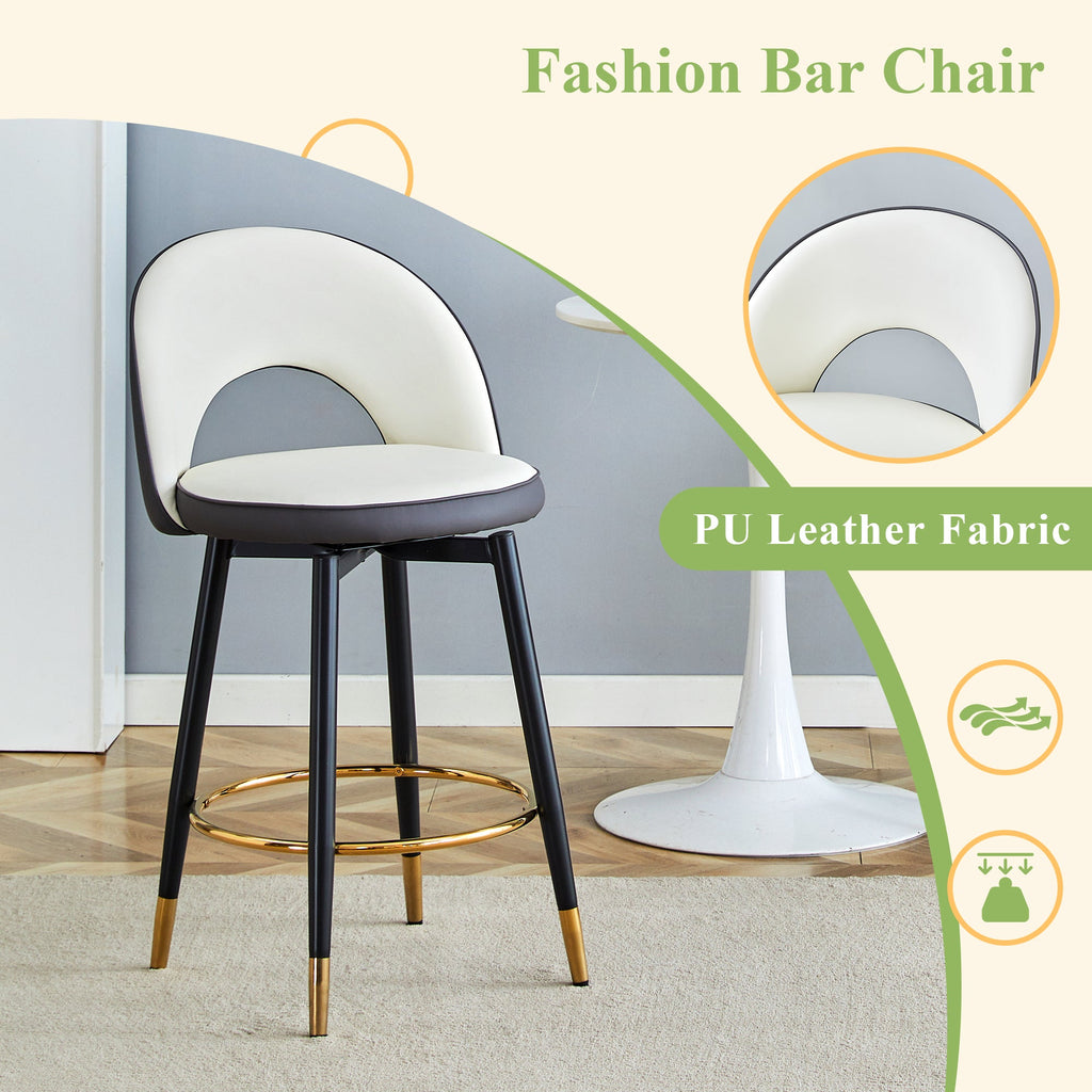 Modern PU Upholstered Bar Stools - Set of 2
